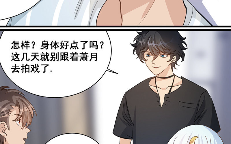 10 第9话  天生一对(1/2)-第10话