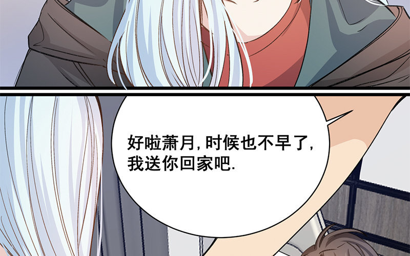 10 第9话  天生一对(1/2)-第10话