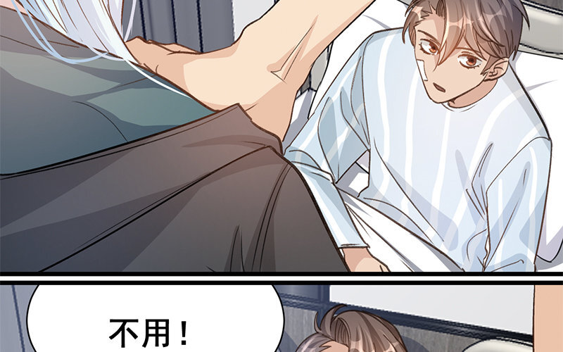 10 第9话  天生一对(1/2)-第10话