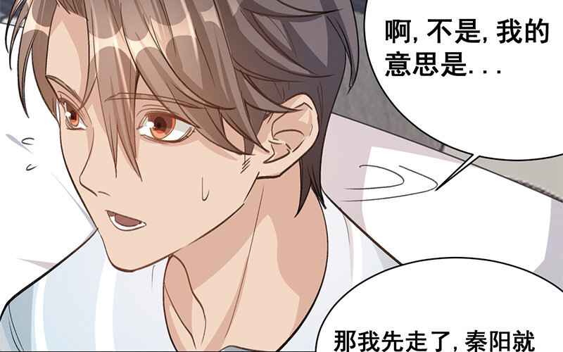 10 第9话  天生一对(1/2)-第10话