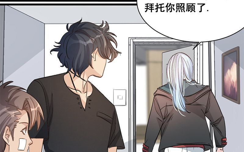 10 第9话  天生一对(1/2)-第10话