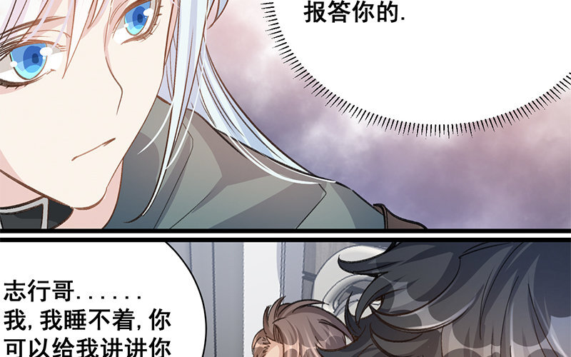 10 第9话  天生一对(1/2)-第10话