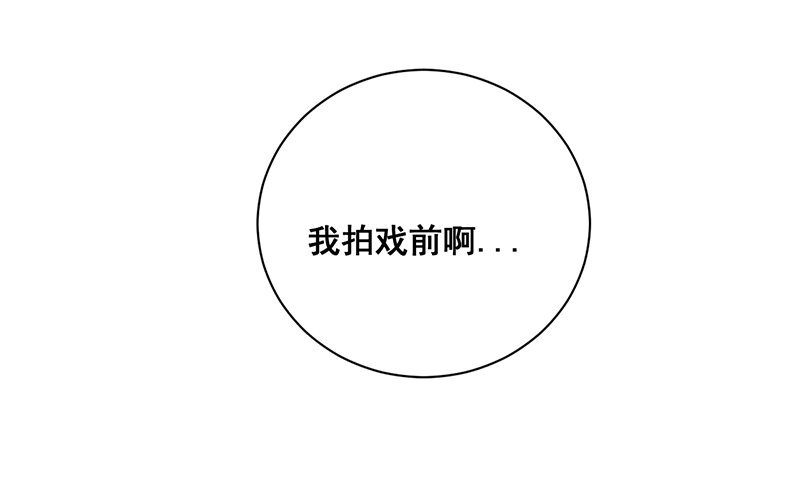 10 第9话  天生一对(1/2)-第10话