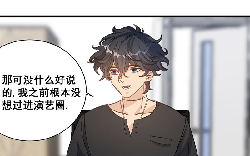 10 第9话  天生一对(1/2)-第10话