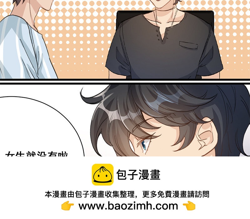 10 第9话  天生一对(1/2)-第10话