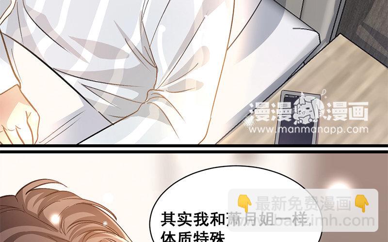 10 第9话  天生一对(1/2)-第10话