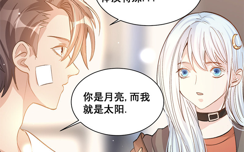 10 第9话  天生一对(1/2)-第10话