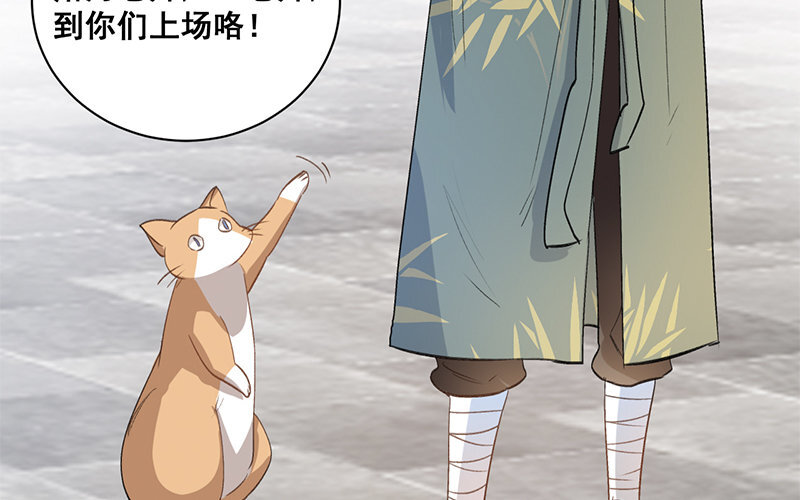 12 第11话  秦阳的难处(1/2)-第12话