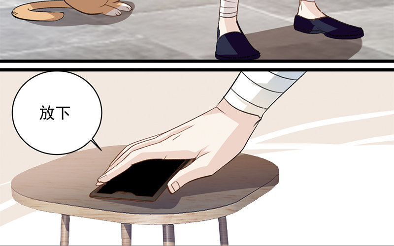 12 第11话  秦阳的难处(1/2)-第12话