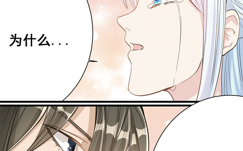 12 第11话  秦阳的难处(1/2)-第12话