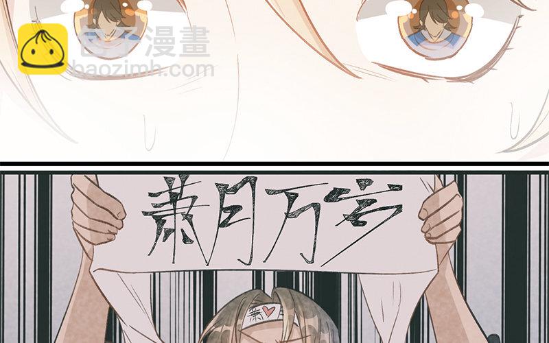 12 第11话  秦阳的难处(1/2)-第12话