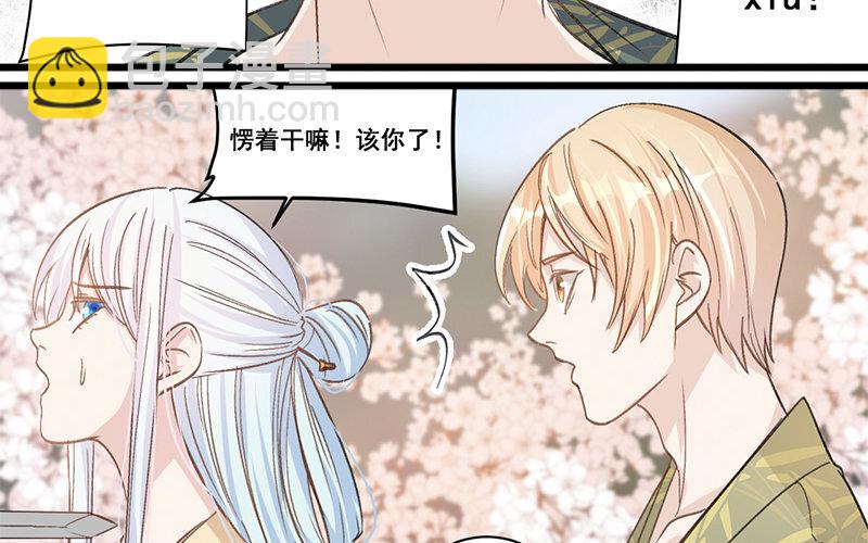 12 第11话  秦阳的难处(1/2)-第12话