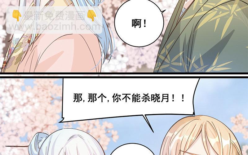 12 第11话  秦阳的难处(1/2)-第12话