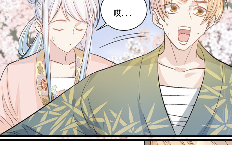 12 第11话  秦阳的难处(1/2)-第12话