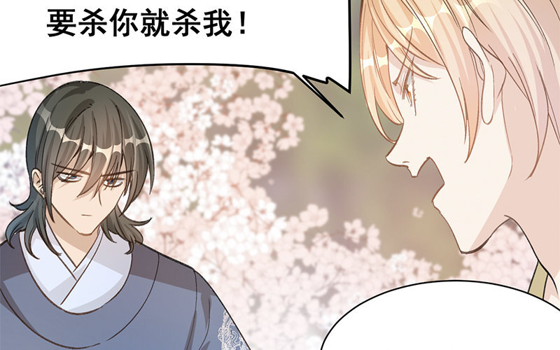 12 第11话  秦阳的难处(1/2)-第12话