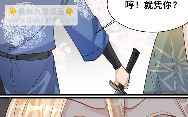 12 第11话  秦阳的难处(1/2)-第12话