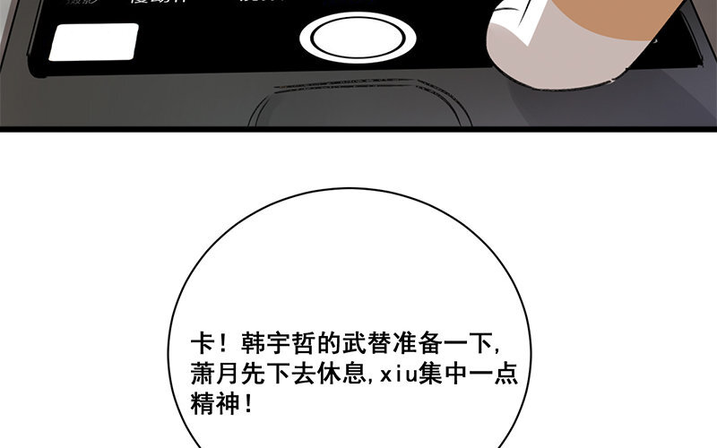 12 第11话  秦阳的难处(1/2)-第12话