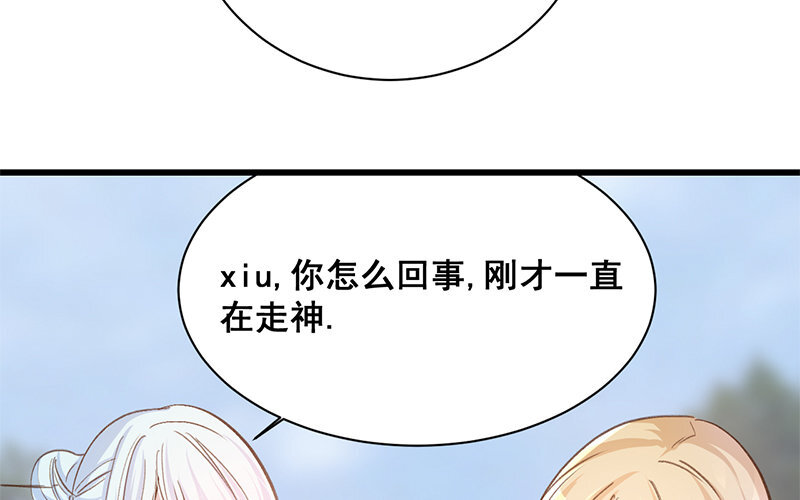 12 第11话  秦阳的难处(1/2)-第12话