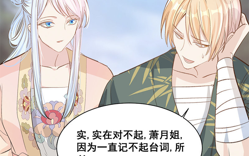 12 第11话  秦阳的难处(1/2)-第12话