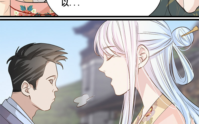 12 第11话  秦阳的难处(1/2)-第12话