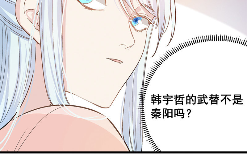 12 第11话  秦阳的难处(1/2)-第12话