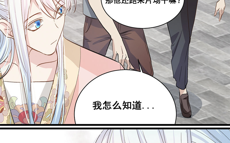 12 第11话  秦阳的难处(1/2)-第12话