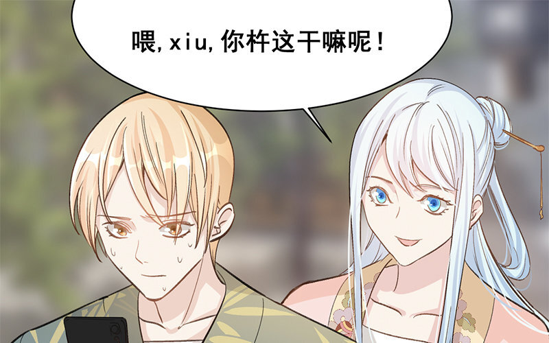 12 第11话  秦阳的难处(1/2)-第12话