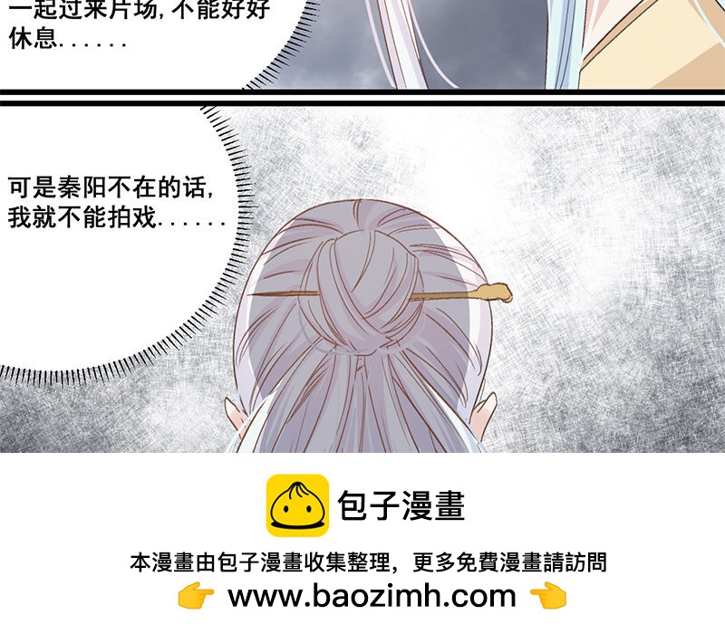 12 第11话  秦阳的难处(1/2)-第12话