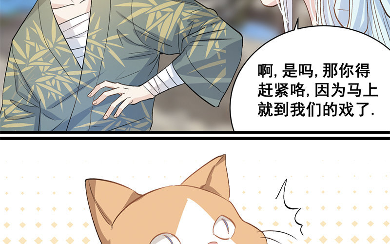 12 第11话  秦阳的难处(1/2)-第12话