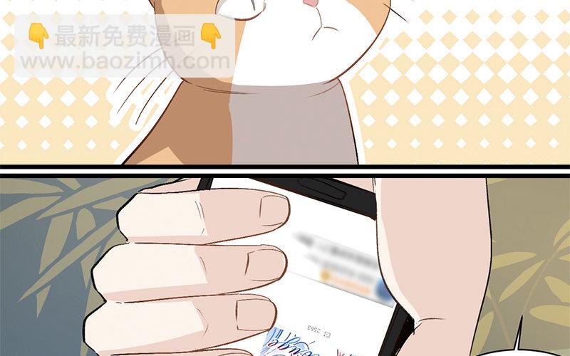 12 第11话  秦阳的难处(1/2)-第12话