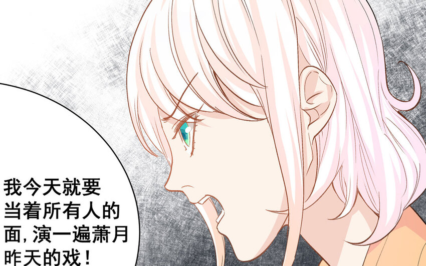 14 第13话  我不是小萧月(1/2)-第14话