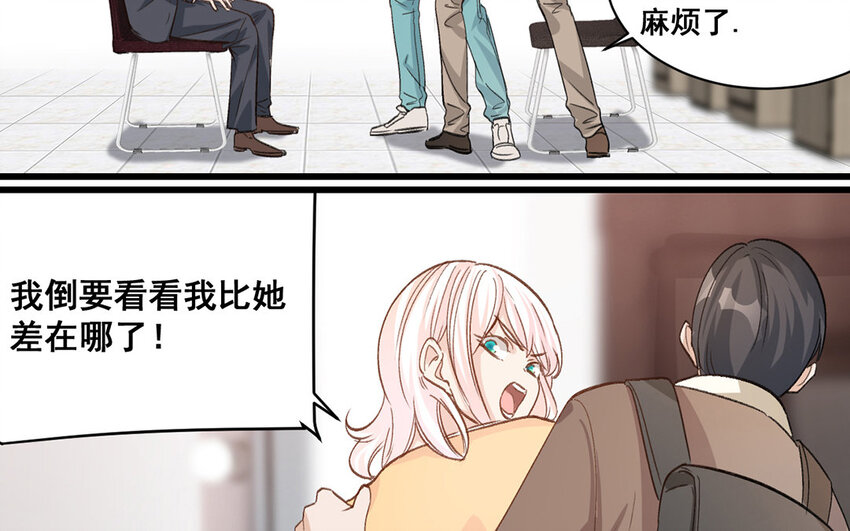 14 第13话  我不是小萧月(1/2)-第14话