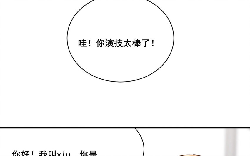 14 第13话  我不是小萧月(1/2)-第14话