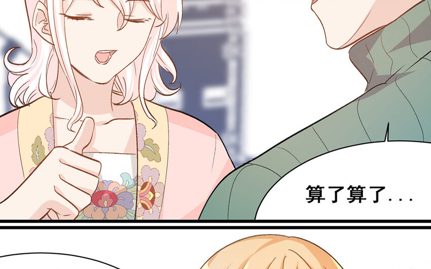 14 第13话  我不是小萧月(1/2)-第14话