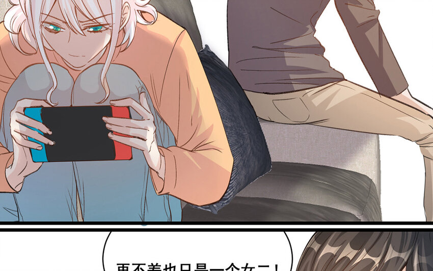 14 第13话  我不是小萧月(1/2)-第14话