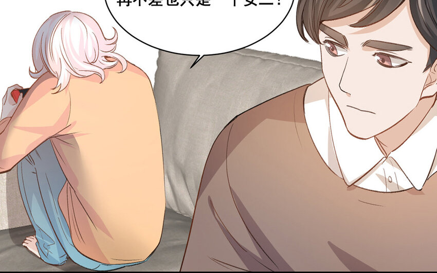 14 第13话  我不是小萧月(1/2)-第14话