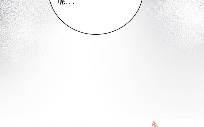 14 第13话  我不是小萧月(1/2)-第14话