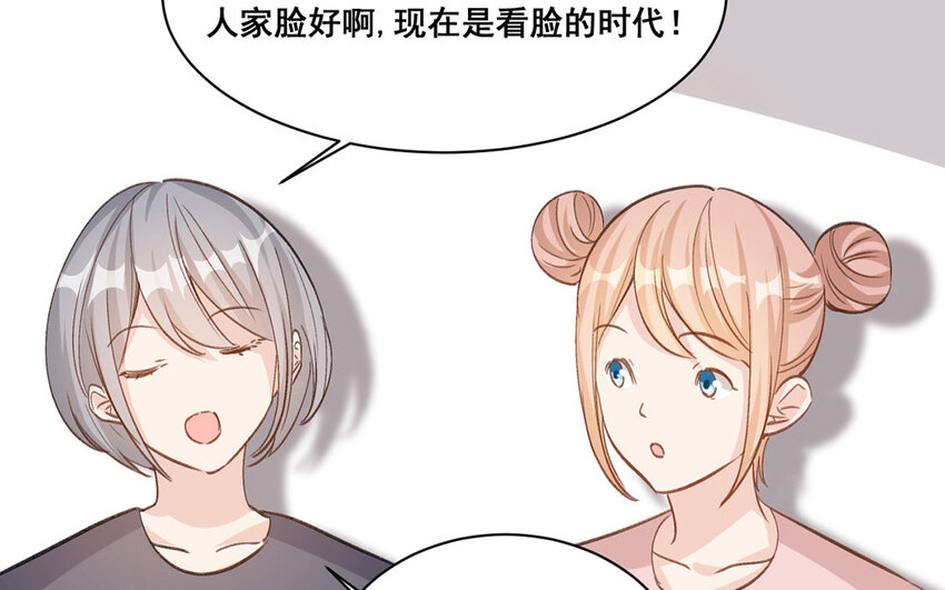 14 第13话  我不是小萧月(1/2)-第14话