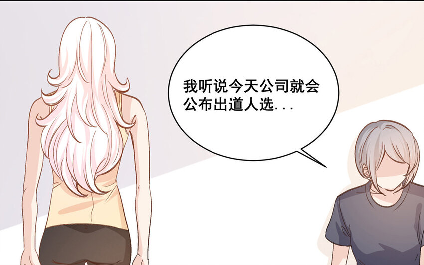 14 第13话  我不是小萧月(1/2)-第14话