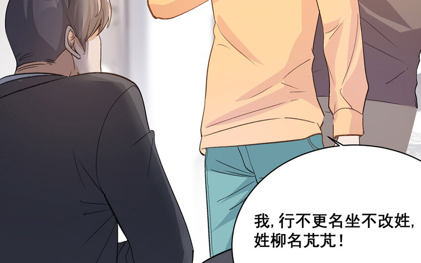 14 第13话  我不是小萧月(1/2)-第14话