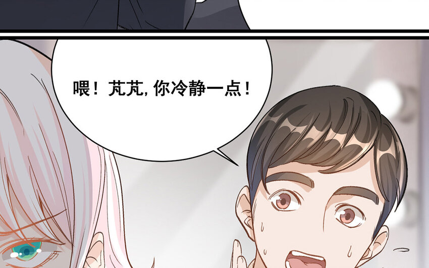 14 第13话  我不是小萧月(1/2)-第14话