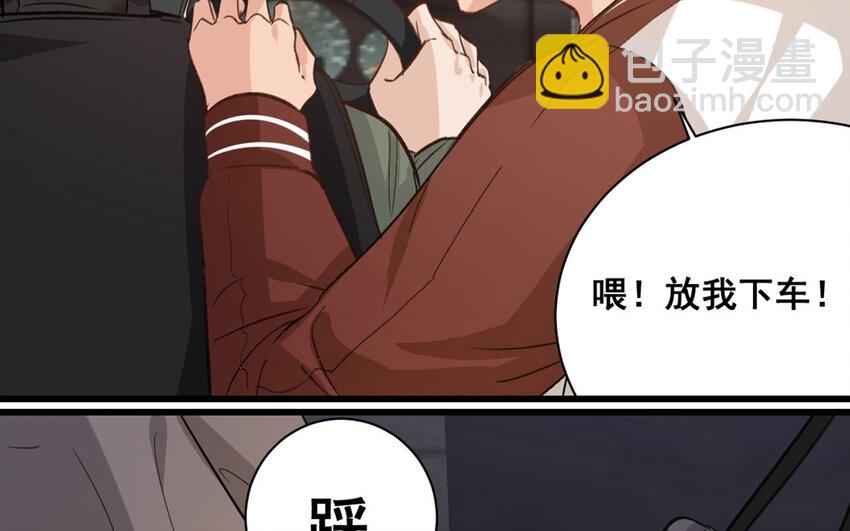 16 第15话  诅咒的失效(1/2)-第16话