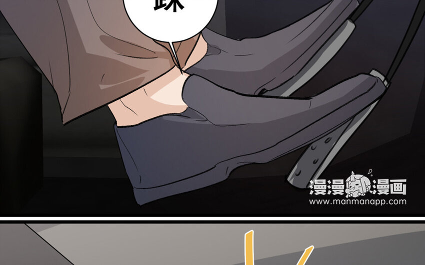 16 第15话  诅咒的失效(1/2)-第16话