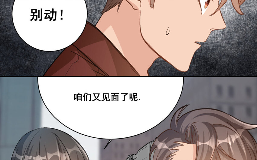 16 第15话  诅咒的失效(1/2)-第16话