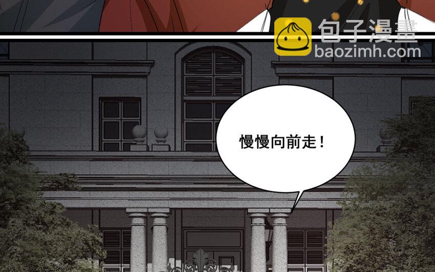 16 第15话  诅咒的失效(1/2)-第16话