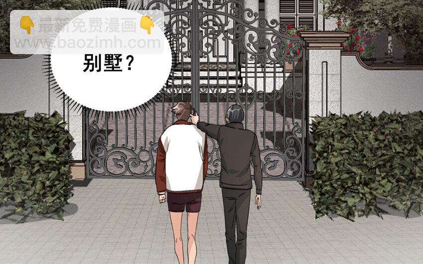 16 第15话  诅咒的失效(1/2)-第16话