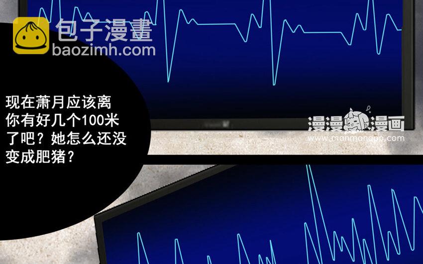 16 第15话  诅咒的失效(1/2)-第16话