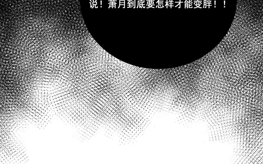 16 第15话  诅咒的失效(1/2)-第16话