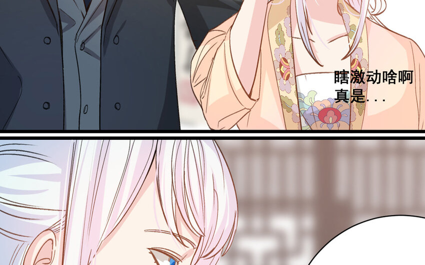 16 第15话  诅咒的失效(1/2)-第16话