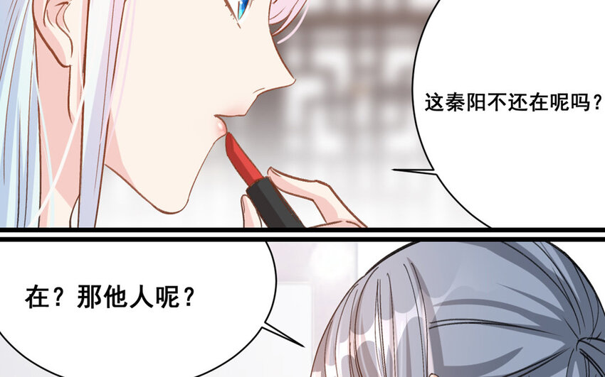 16 第15话  诅咒的失效(1/2)-第16话